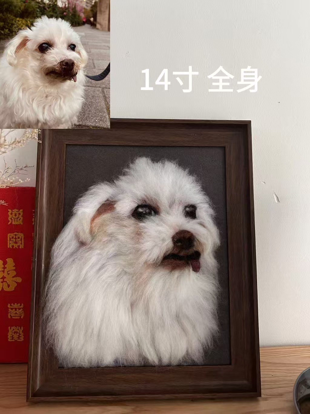 寵物毛氈畫 详情图