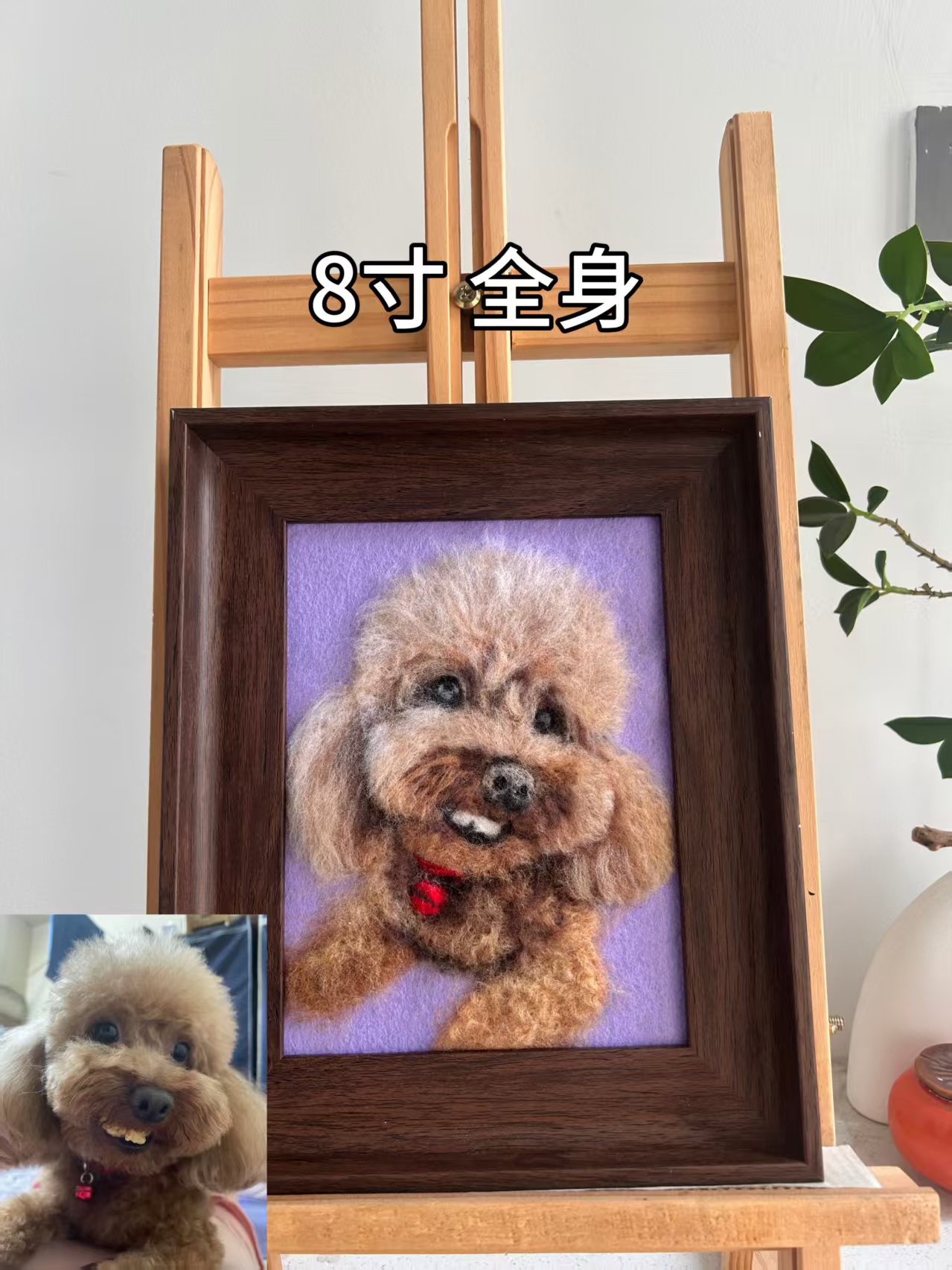 寵物毛氈畫 详情图