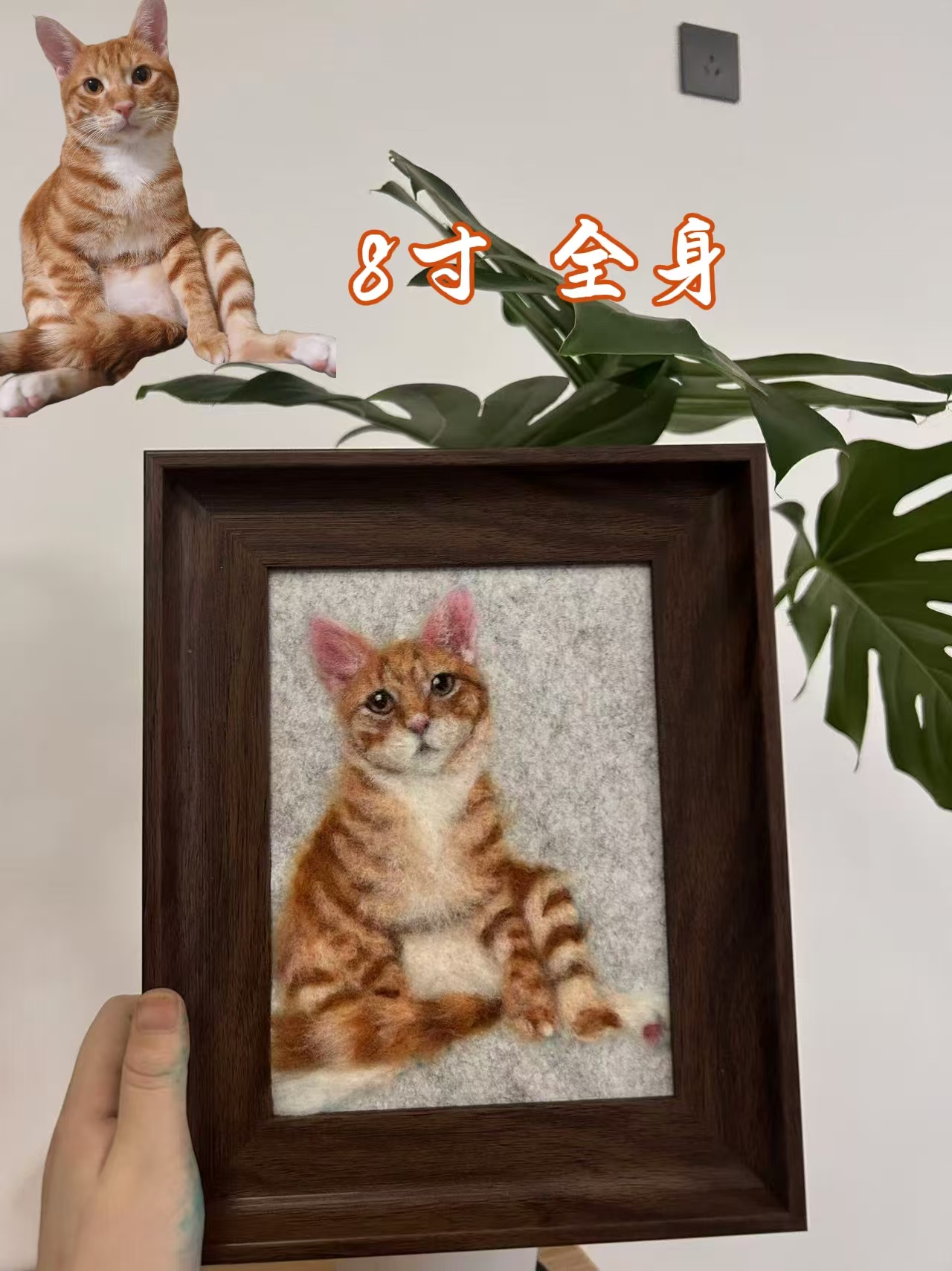 寵物毛氈畫 详情图